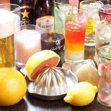 飲み放題も三種類ご用意！