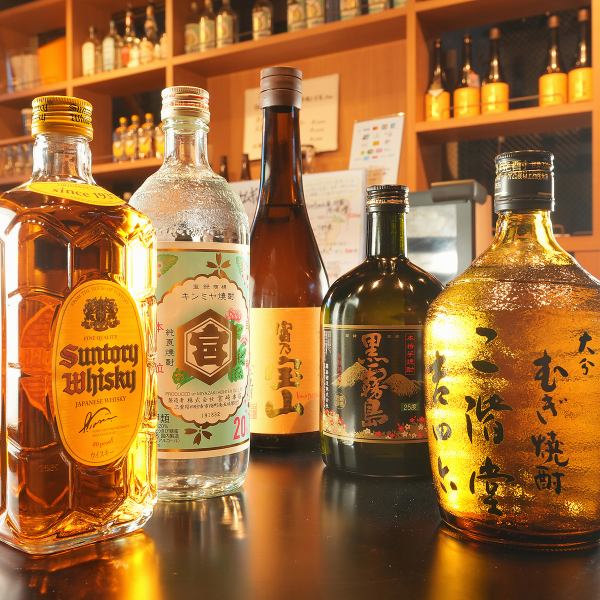 王道ドリンクが勢揃い！常連様は焼酎ボトルキープも◎