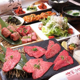 "LA Course" includes many popular menu items made with carefully selected Kuroge Wagyu beef☆7700 yen☆All-you-can-drink available for +2750 yen
