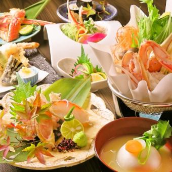 ★仅限烹饪★【螃蟹怀石套餐】8,500日元 *每人一盘