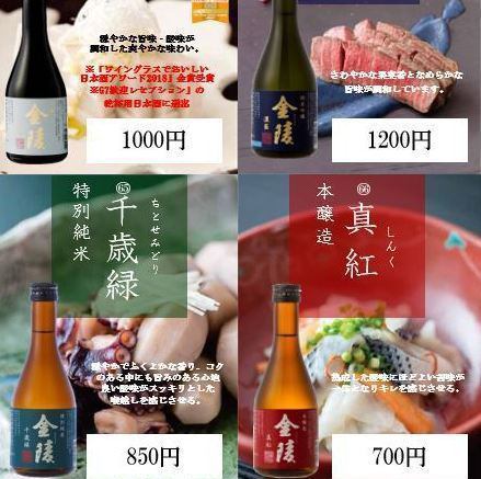 We propose a pairing of local sake and fresh fish menu