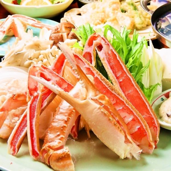 水洞屋的名產螃蟹料理♪★只做料理★【螃蟹套餐】