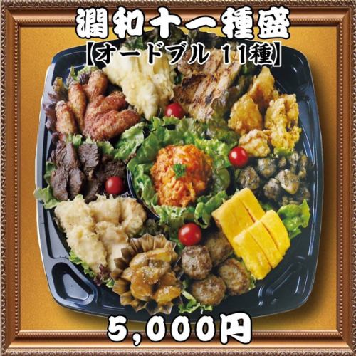 おうちパーティーにも！