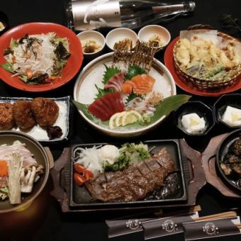 【潤(うるおい)コース】刺身3種盛,鶏のコロコロ鉄板焼,豚ロースステーキなど◆全10品◆3000円