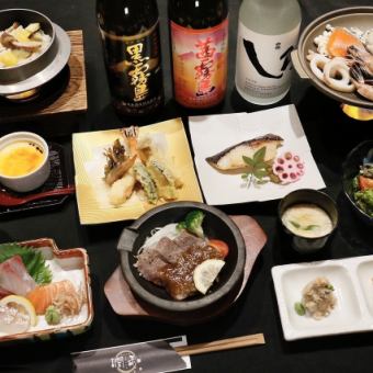 【会席コース】お仕事・会合など重要なシーンにもぴったり！季節の旬を味わえる◆全10品◆3500円