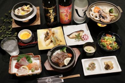 【会席コース】お仕事・会合など重要なシーンにもぴったり!季節の旬を味わえる◆全10品◆4500円