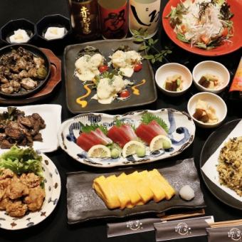 【宴満コースA】名物の唐揚げや玉子焼などが楽しめます！[全10品]2500円