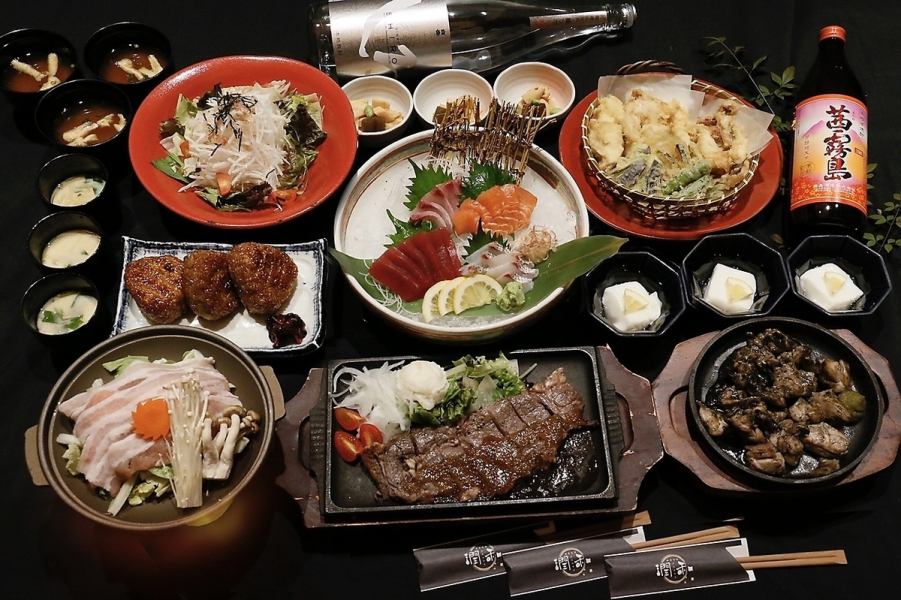 【潤(うるおい)コース】刺身3種盛,鶏のコロコロ鉄板焼,豚ロースステーキなど◆全10品◆3000円