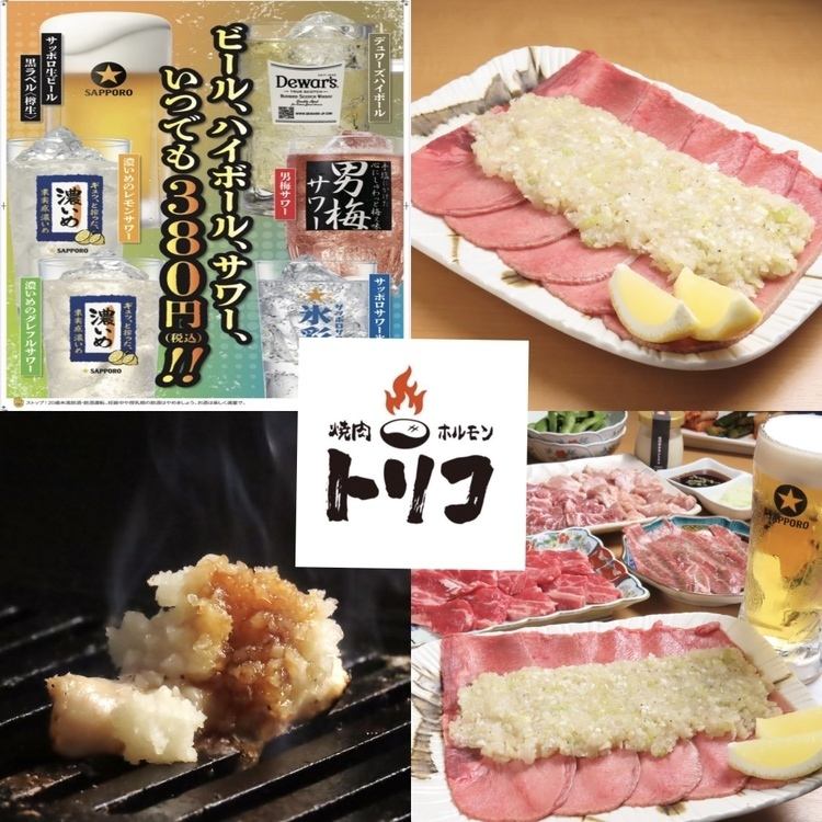 片町周辺でお得に焼肉&ホルモンを楽しめるお店がNEW OPEN！！