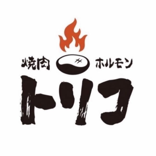当店は2025年5月中旬オープン予定となります！心温まるおもてなしと快適な雰囲気で、何度でも訪れたくなるお店を目指していきます！ぜひ一度お越しください。