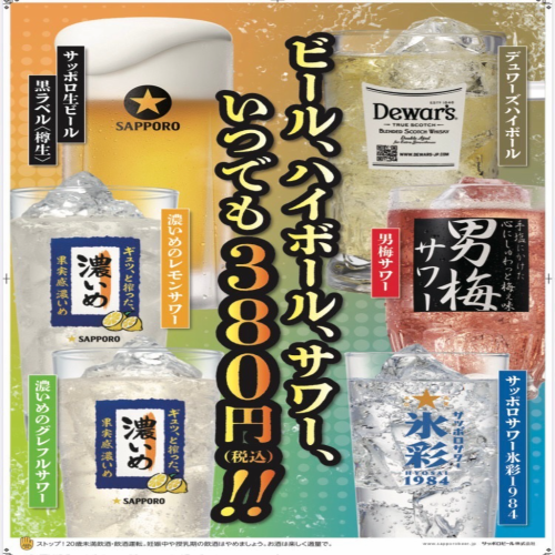 様々なシーンでご利用◎