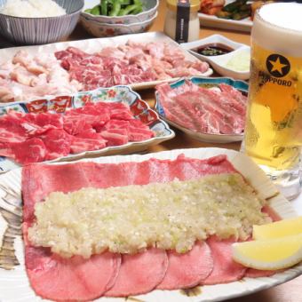 【90分飲み放付き】トリコ名物鬼おろしネギたんやホルモン3種が堪能できる全11品5,500円コース