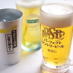 飲み放題とお好みのお肉を是非ともお楽しみください！