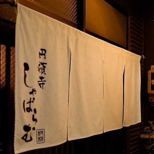 <p>※画像は本店になります。</p>