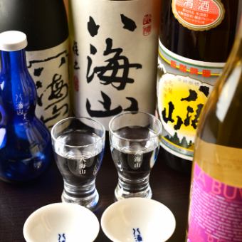【ネット予約限定】プレモル生ビール!銘柄酒 八海山も!飲み放題120分!当日予約OK!