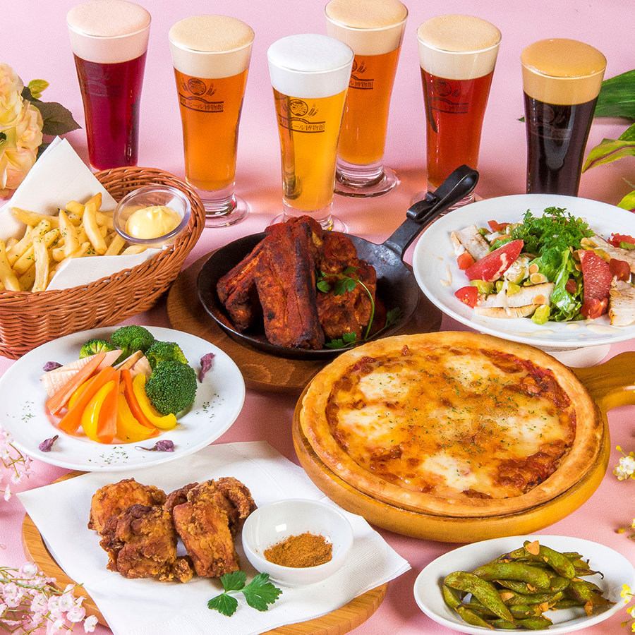 ビール多数！ゆったりとお食事をお楽しみいただけます！