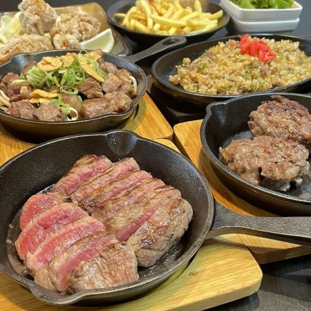 ★120分5500円プレミアム肉コース★中落ステーキが食べ放題！！【120分飲み放題付】★