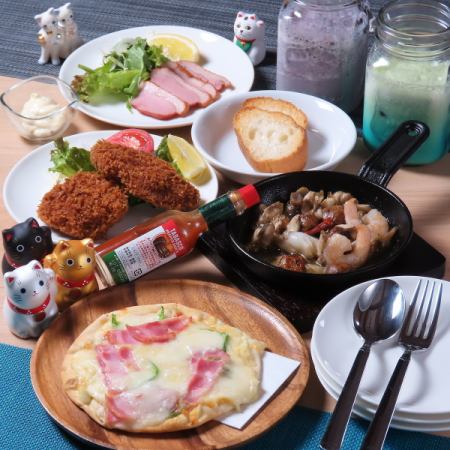 家とねこ満足コース！（料理7品＋選べるドリンク2杯付き♪）