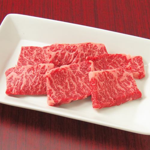 Beef Harami