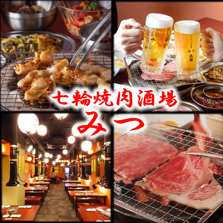 A 5-minute walk from Sakae Station Exit 1! A yakiniku bar marked by a red lantern at the entrance ★ Courses with 120-minute all-you-can-drink included