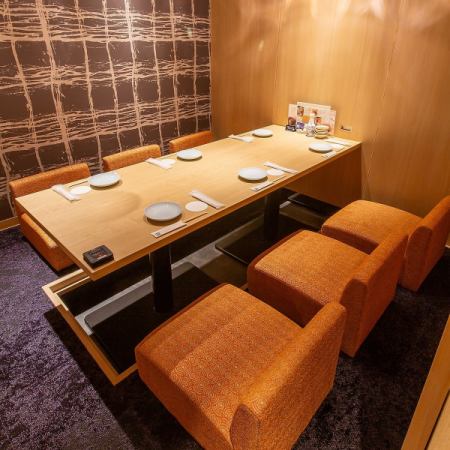 上質な空間の完全個室での宴会ならお任せください。2名様以上の飲み会、ご宴会には飲み放題付のコースがおすすめです。飲み放題のラストオーダーはお取りしてませんので時間いっぱい個室のお席でお食事、ご宴会をお楽しみ頂けます。※画像はイメージです。