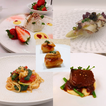 【季節限定特別コース~スタジオーネ~】季節を感じるスペシャルコース!!