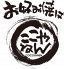お好み焼は　ここやねん　大垣店