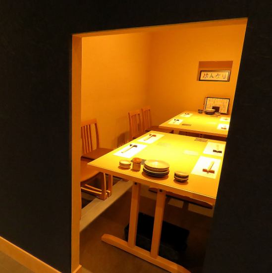 【完全個室】鮮魚や和牛などその季節の美味しい食材を堪能！各種宴会・接待などに