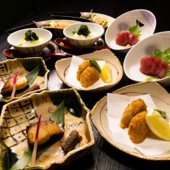 季節の焼魚や煮物など＜全8品＞5500円(税込)料理のみコース　＋2200円で飲み放題も可能です♪
