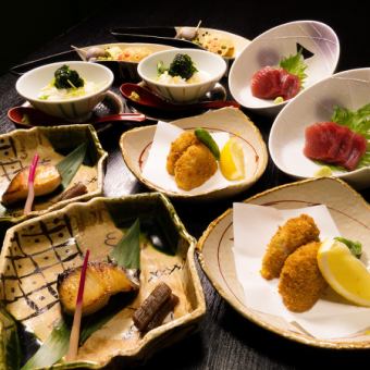 季節の焼魚や煮物など<全8品>5500円(税込)料理のみコース +2200円で飲み放題も可能です♪