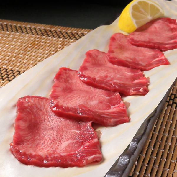牛上タン塩～上質な食感と深い味わい～