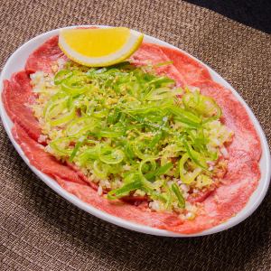 牛 タン先（葱塩だれ)