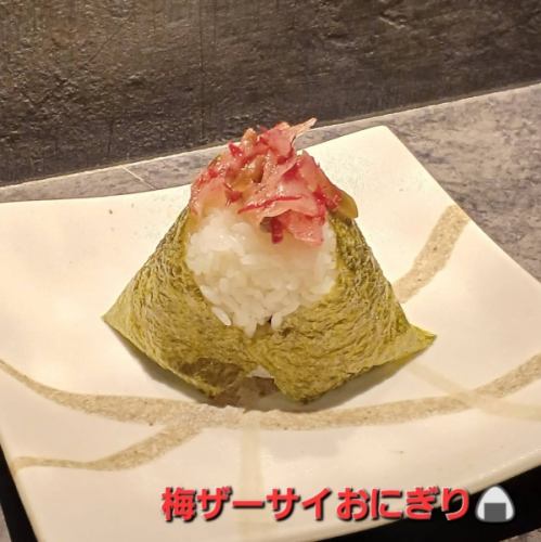 梅ザーサイ