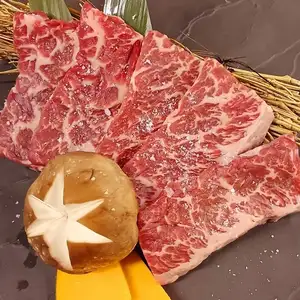 Beef Harami
