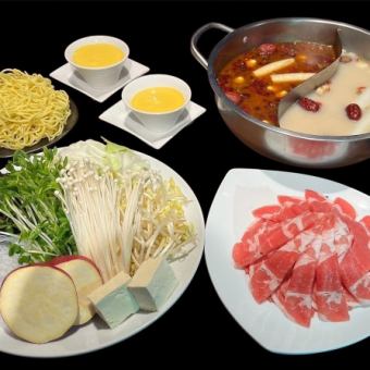 [Lunch Hot Pot Course] Weekday lunchtime only hot pot course