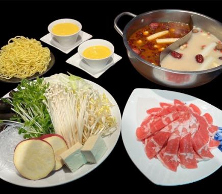 [Lunch Hot Pot Course] Weekday lunchtime only hot pot course