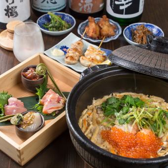 【月～木限定】飲み放題付！お造りや串、釜飯など全6品5000円(税込)
