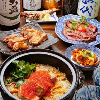 お造り5種やあてもり3種、串、釜飯など◆全6品5500円(税込)