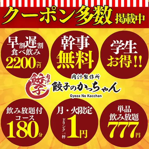 必見!!お得な特典が多数★