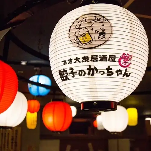 ほぼ全品食べ飲み2200円~