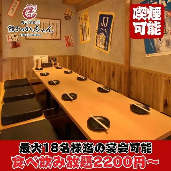 【オープン席/完全個室/カウンター席】ワイワイ・ガヤガヤ感溢れる大衆レトロ酒場◇いつでも入れる安くて早くて美味い！そんな酒場を目指します★昭和感溢れる店内で、気付けば時間が流れている、昔ながらの空間が鹿児島中央エリアに登場！人数に合わせてご案内可能なので少人数～大人数までお任せください♪