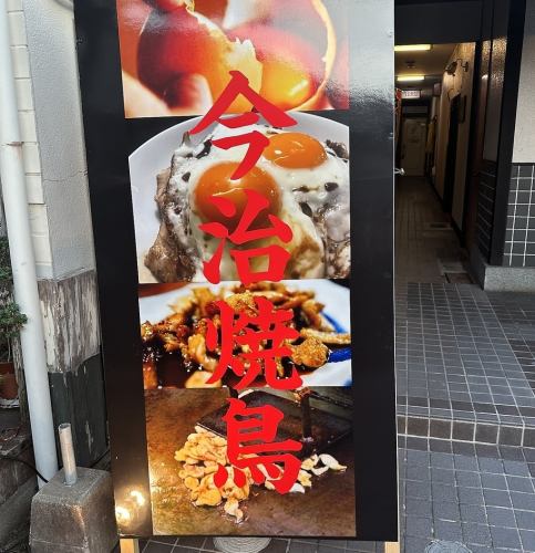 お仕事帰りのお一人様でも気軽に立ち寄れる居酒屋