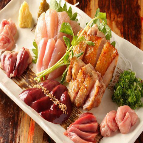 鮮度抜群!肉刺し3種盛り合わせ 1518円(税込)