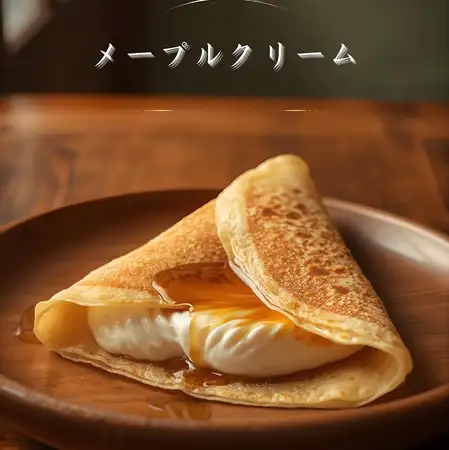 Coa Luminousクレープ　メープルクリーム