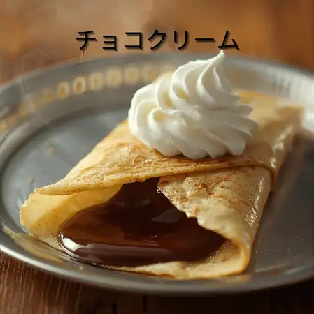 Coa Luminousクレープ　チョコクリーム