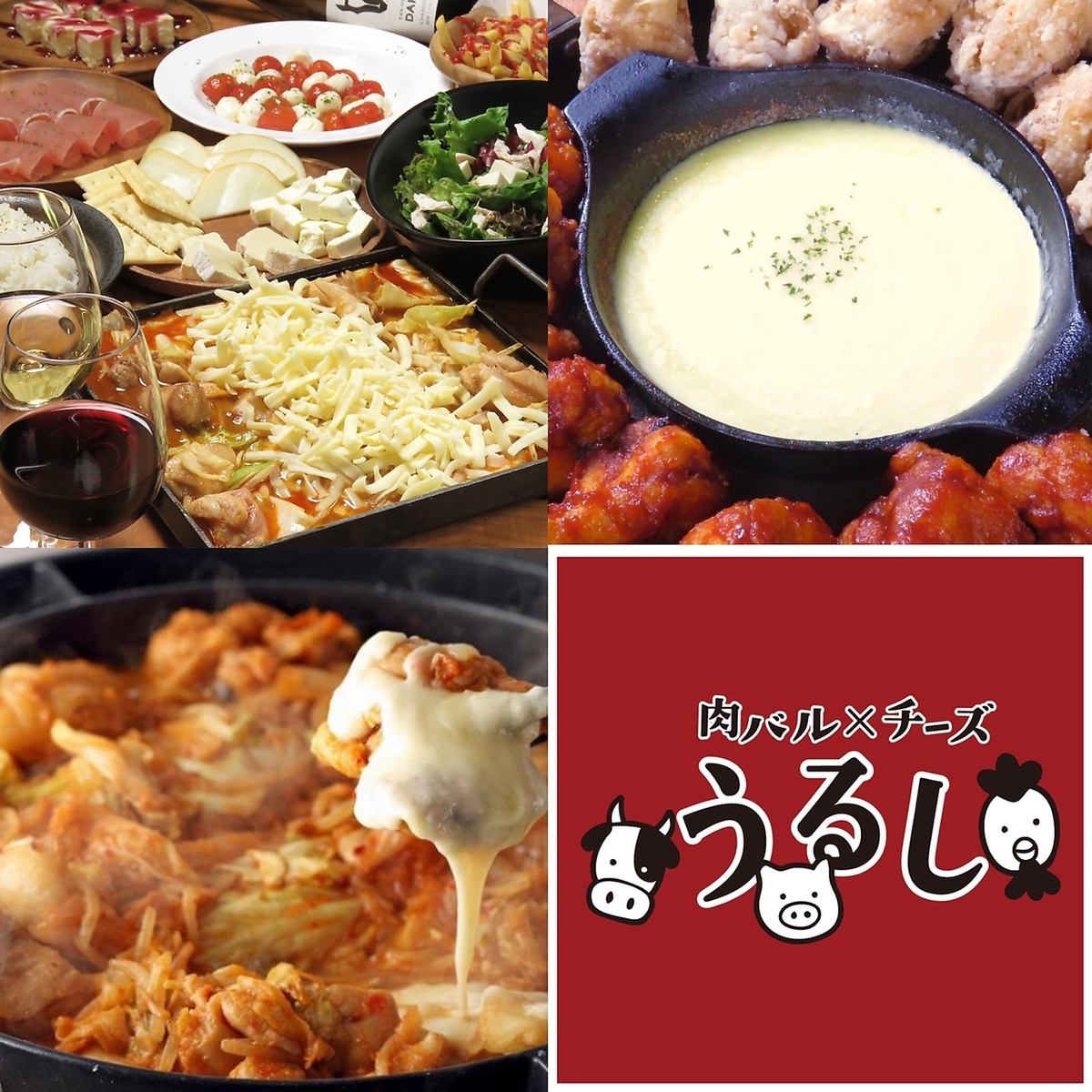 本格韓国料理×食べ放題×飲み放題×個室