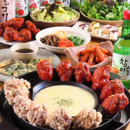 時間無制限飲み放題×全8品【UFOフォンデュコース】4400円 特定日2時間制
