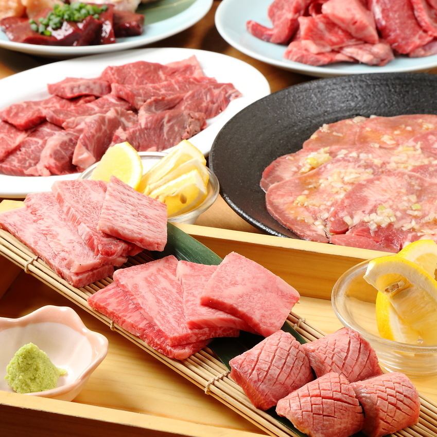精选和牛☆提供许多稀有部位♪含无限畅饮的套餐4,500日元起☆