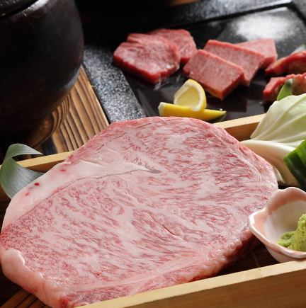 【要予約】贅沢に厳選肉を味わう！全11品7000円(税込)［プレミアム飲み放題付］9000円(税込)