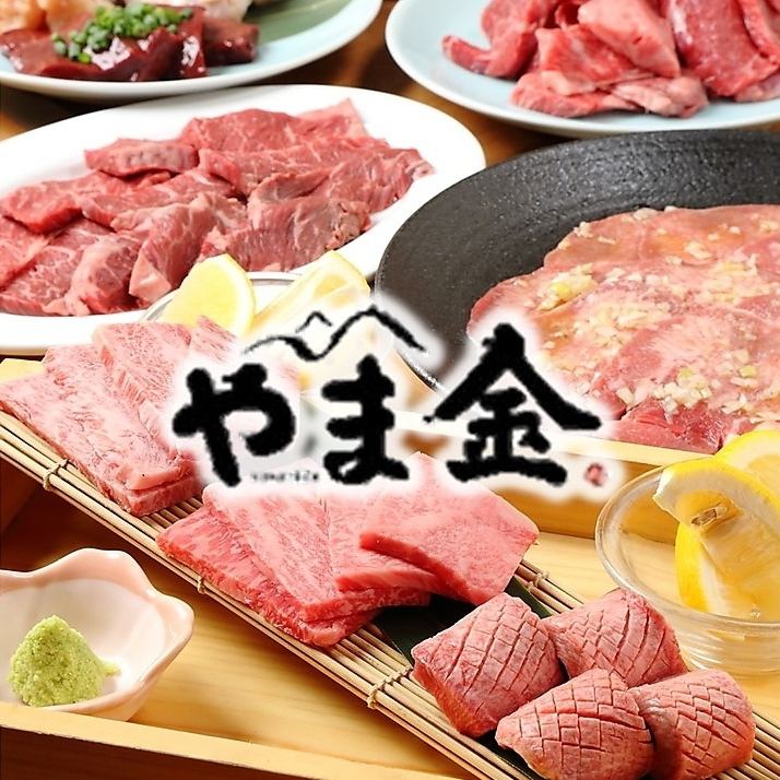 [Completely private room] Yakiniku restaurant where you can eat special Japanese beef ♪ Various banquets, dates, girls-only gatherings, etc. ◎
